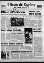 giornale/RAV0037021/1990/n. 147 del 31 maggio